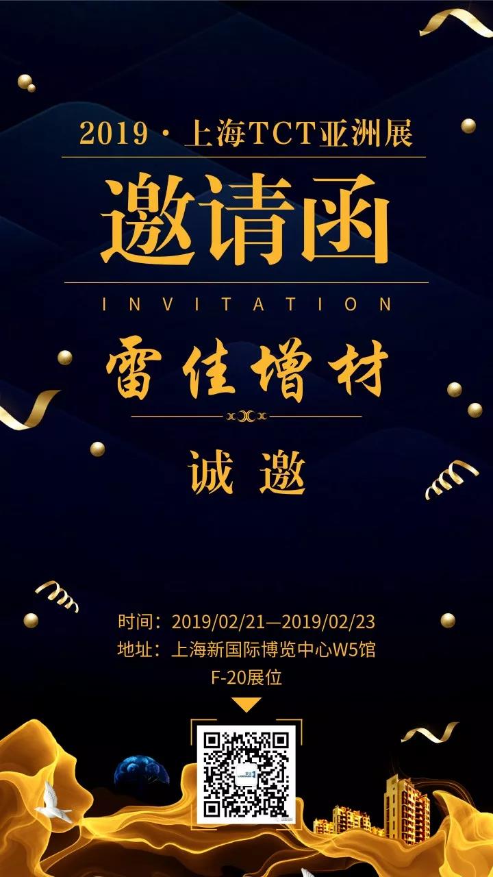 美彩国际(中国区)有限公司-官网